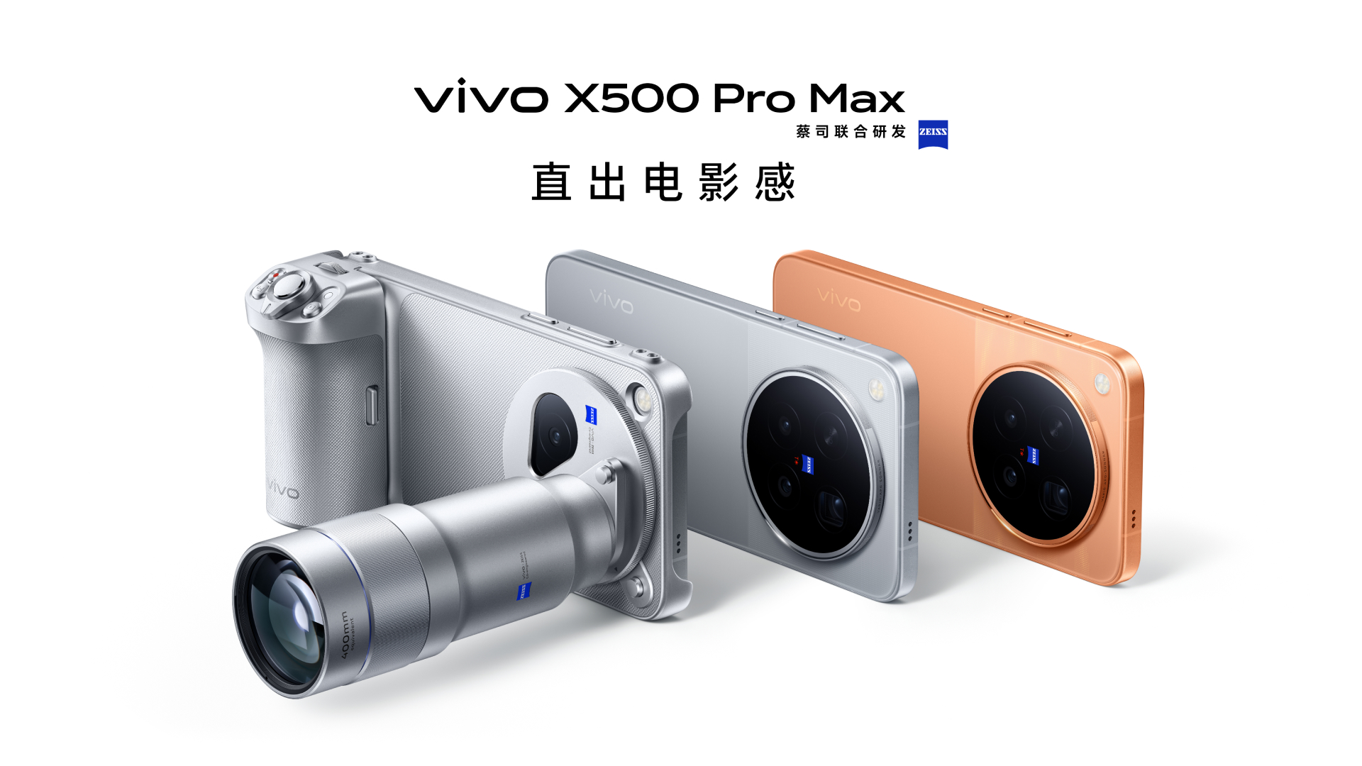 vivo X500 Pro Max diumumkan dengan bateri 8,000mAh dan video 4K 240fps