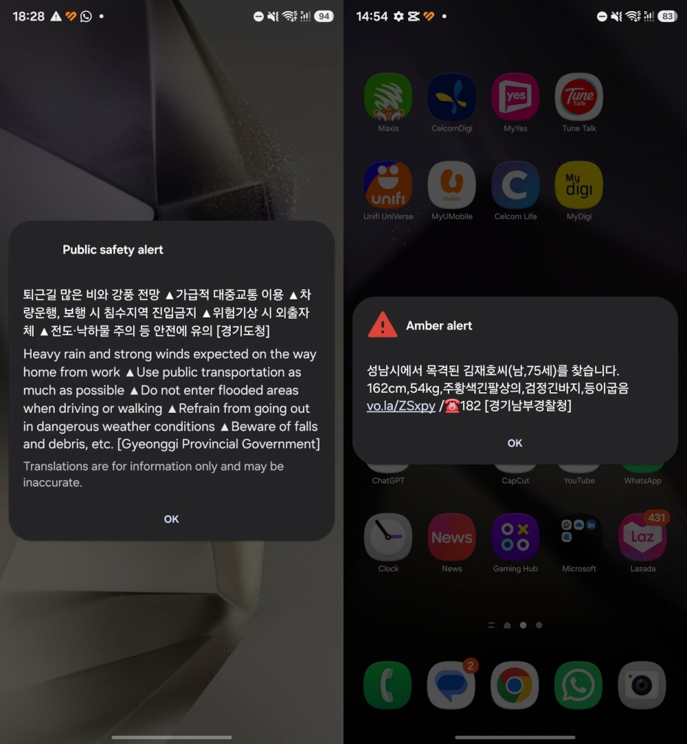 Amaran Cell Broadcast