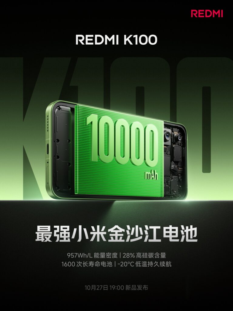 Redmi K100 Disahkan Dengan Bateri 10,000mAh — Terbesar Pernah Pada Telefon Xiaomi